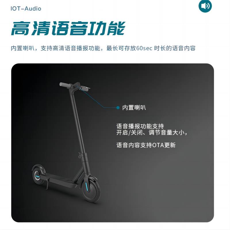 共享滑板車為什么會(huì)風(fēng)靡全球校園?