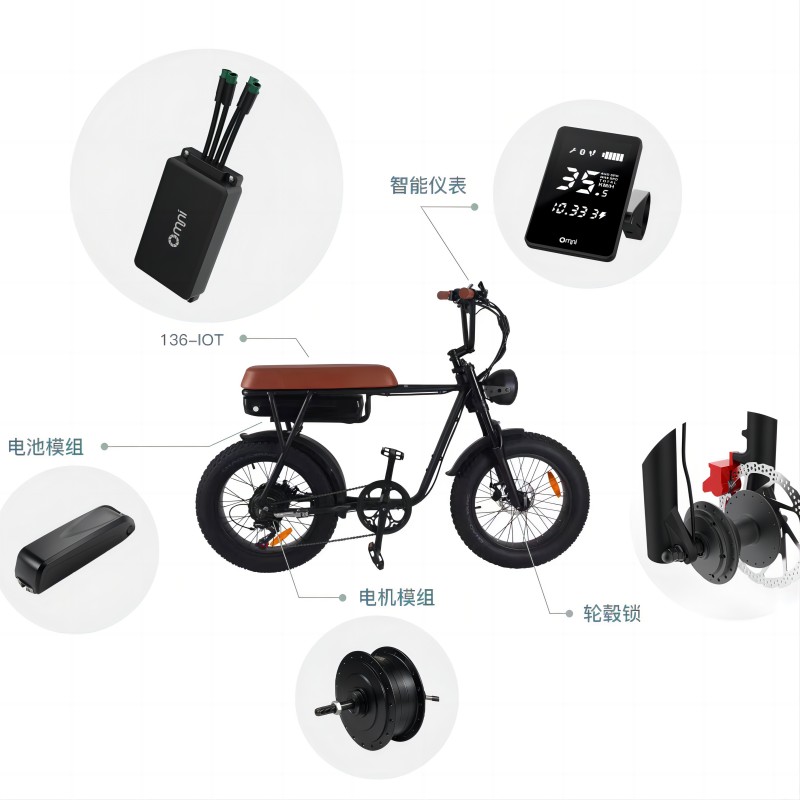 共享電單車中控整體解決方案