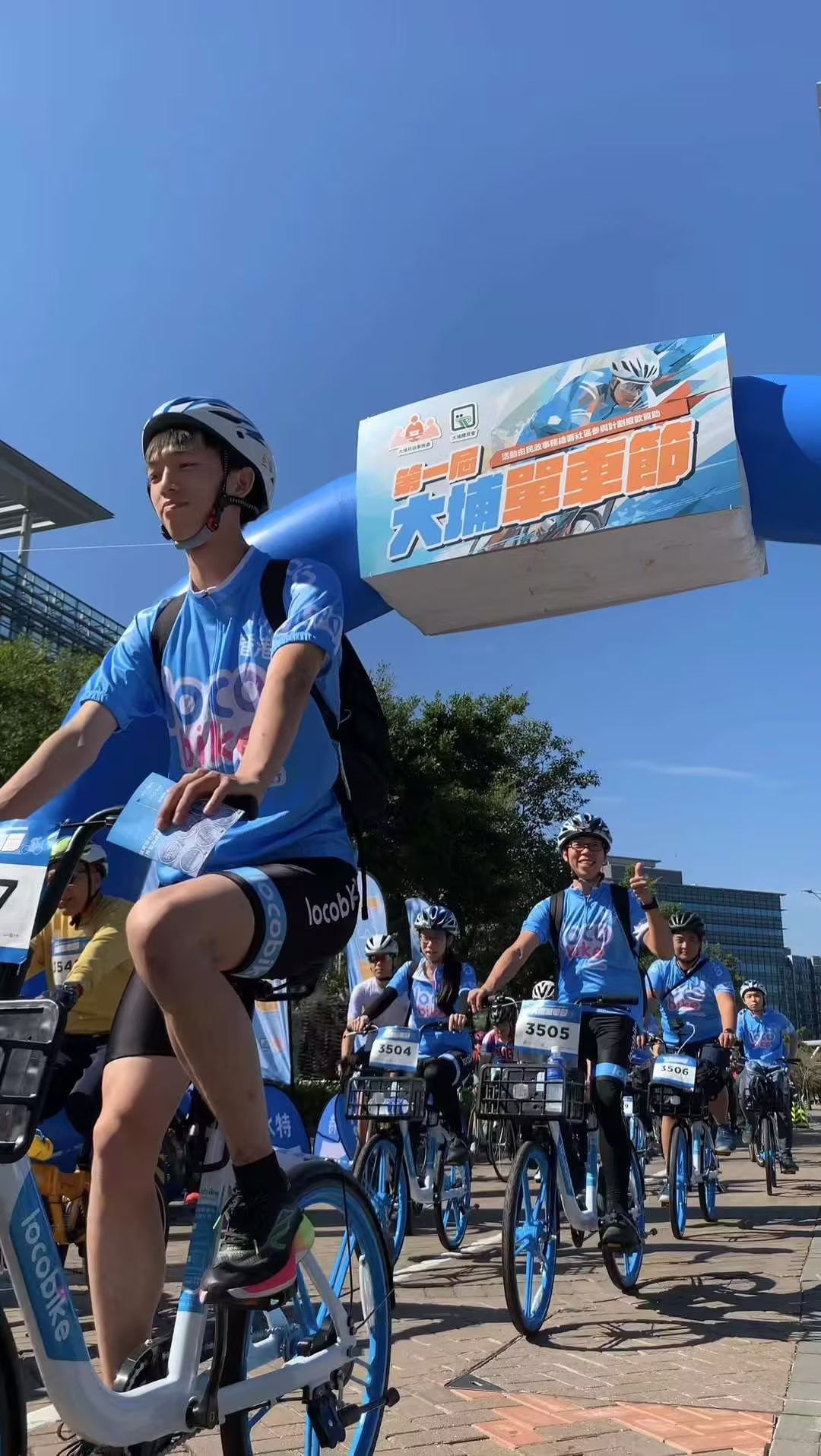 企業微信截圖_17103098258475