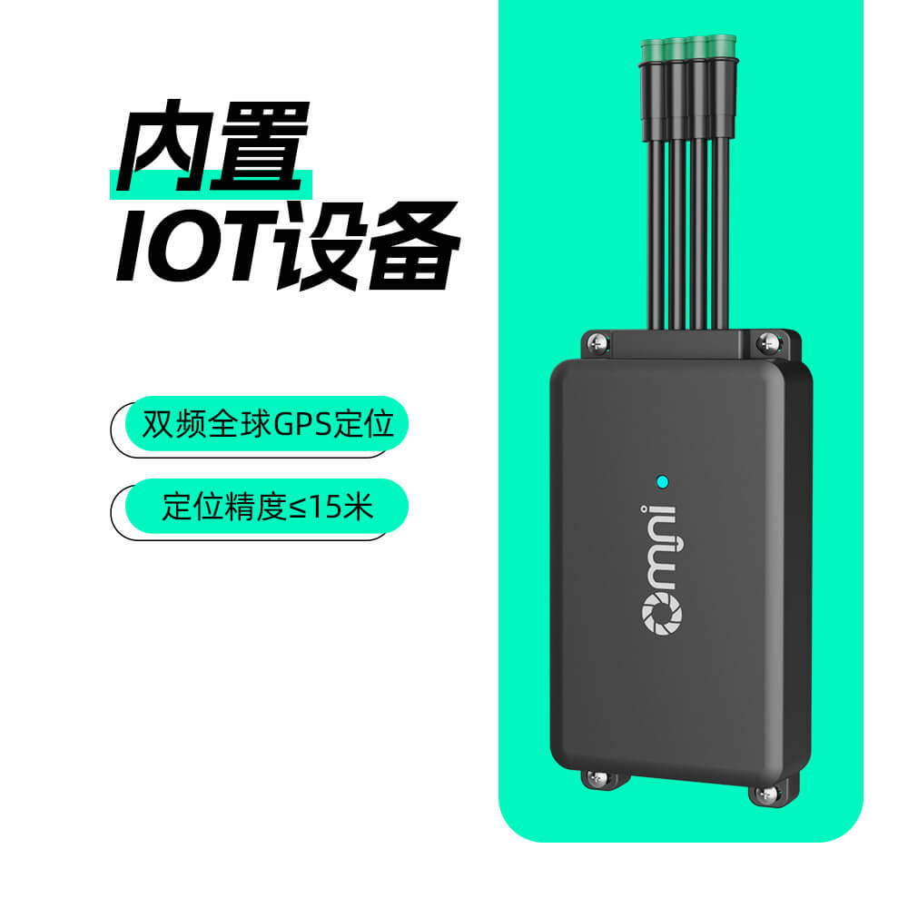 共享電單車中控