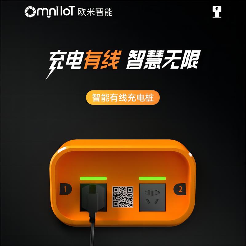 下一個千億級流量風口?電動自行車充電樁行業的崛起